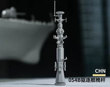 1/72/100/144/2004/250/350 054B