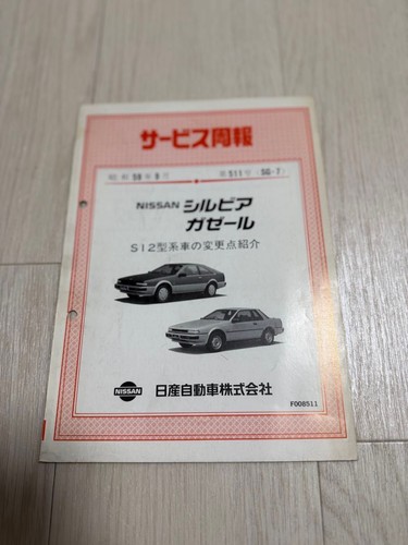 Nissan silvia gazelle - nissan,