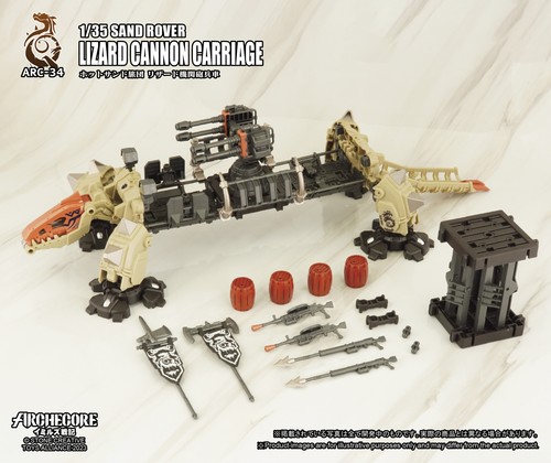 Toys alliance archecore arc - alliance, arc-34