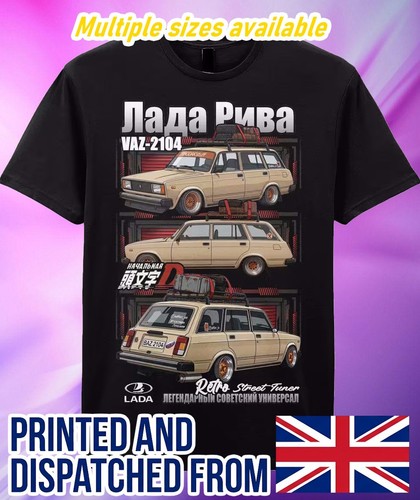 Retro lada riva vaz - retro,