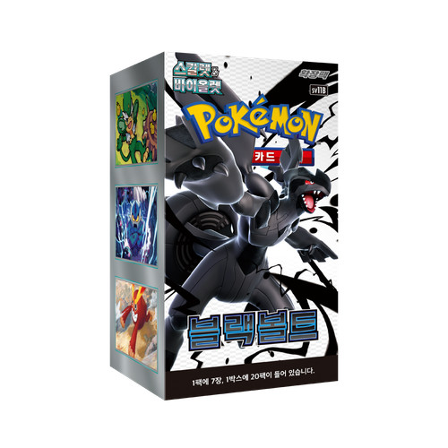 Pokemon korean black bolt - korean,