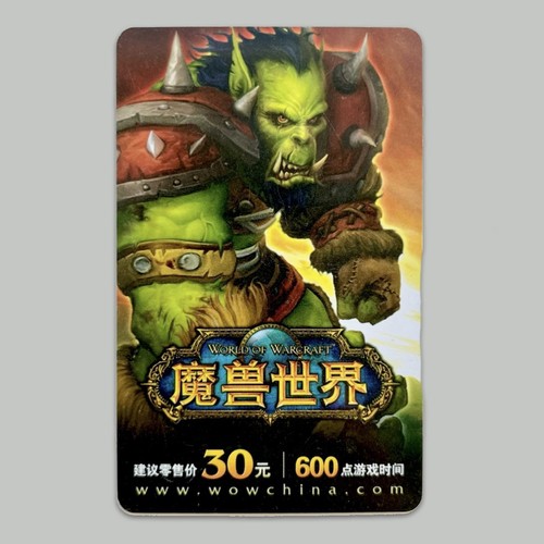 World warcraft rare promo - warcraft,