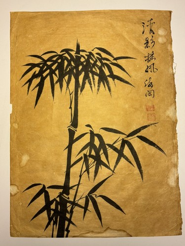 Chinese qing dynasty - qing,