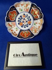 Vintage Japanese "Gold Imari"