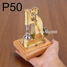 P50 Mini Live Steam Engine