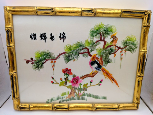 Vintage 1960s chinese silk - 1960s,