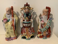 VINTAGE SET LARGE CHINESE