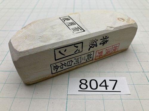 Pure mikawa shiro nagura - pure,