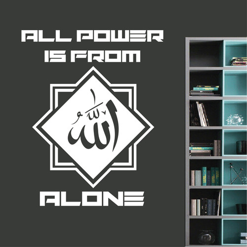All power from - all, allah