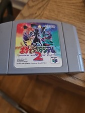 Pokemon Stadium 2 Nintendo 64