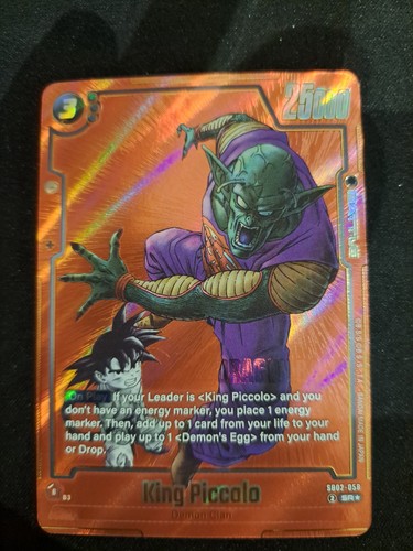Dragon ball super fusion world - dragon,