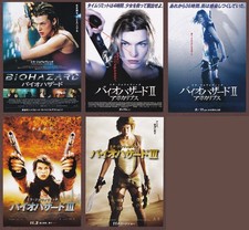 Resident Evil I II III x5 mini