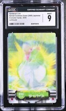 CGC 9 Gardevoir Line EVO