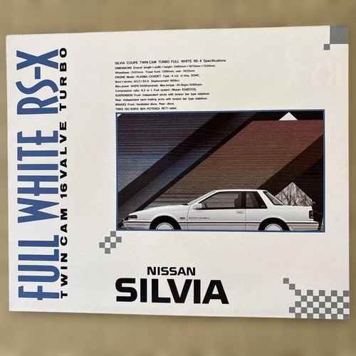 Catalog Nissan Silvia S12 Late