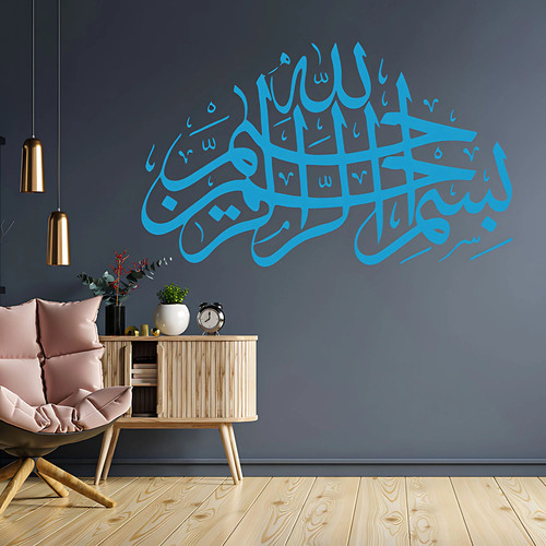 Wall sticker bismillah - wall,