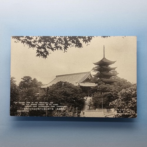 Japan itsukushima antique - itsukushima,