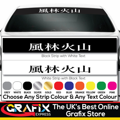 Any japanese jap text - any, word