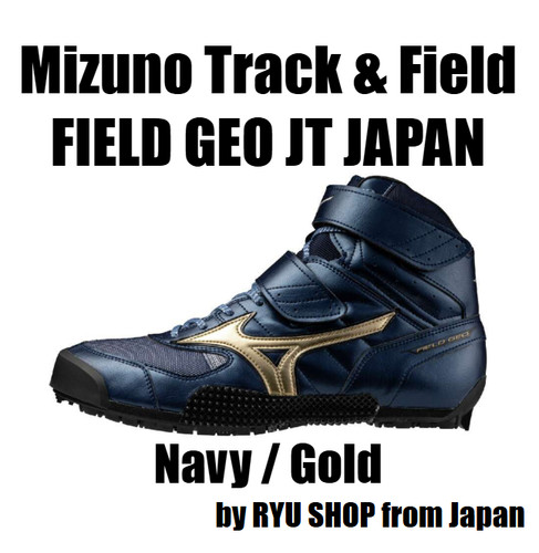 Mizuno javelin throw shoes - mizuno,
