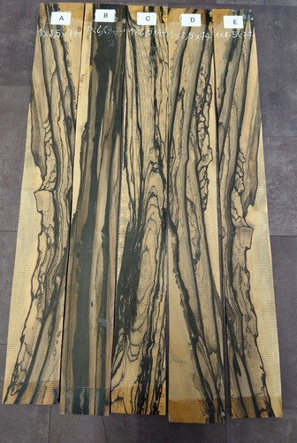Pale moon ebony - ,