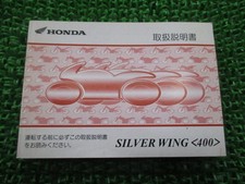 Used Honda SilverWing 400