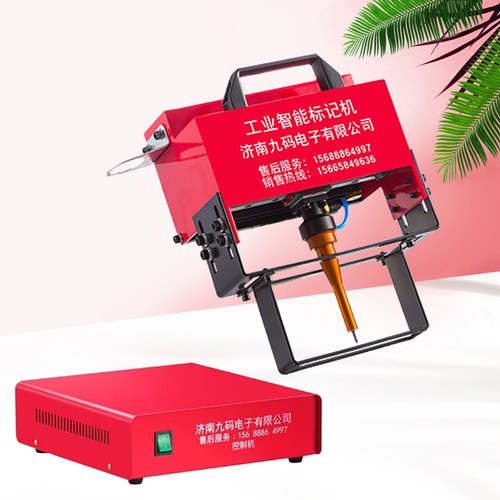 Portable pneumatic dot peen - portable,