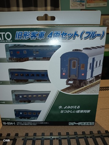Kato gauge 034 - kato,