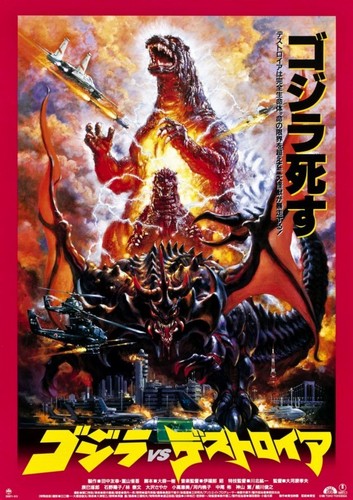 Godzilla destroyer movie - destroyer, b-movie