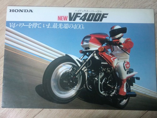 Honda vf400f nc13 - nc13,