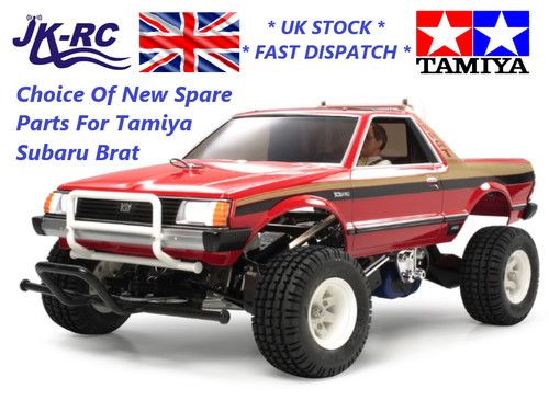 Choice new genuine spare - *choice*, of