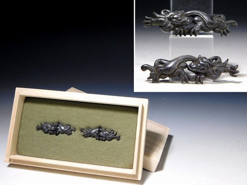 Amaryu rain dragon design - amaryu,