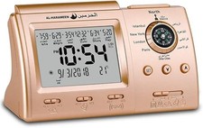 Muslim Azan Islamic Prayer