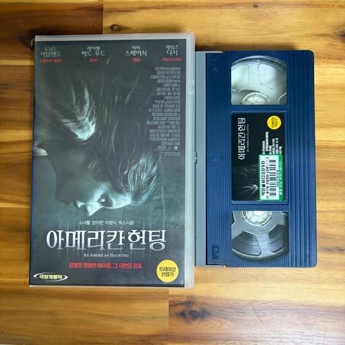 American haunting 2005 - an,