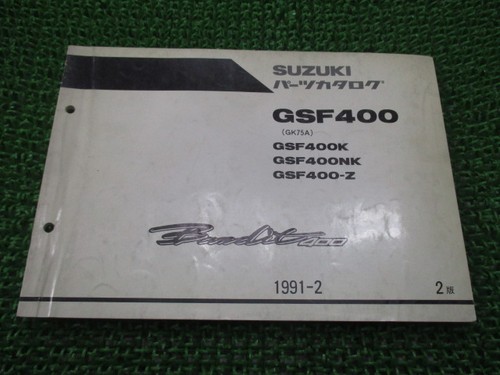 Suzuki bandit 400 - suzuki,