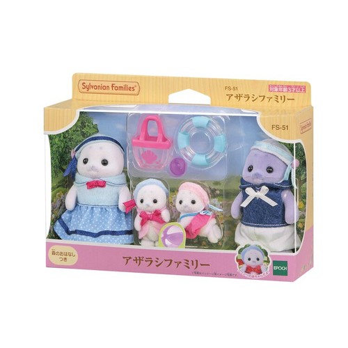 New sylvanian families seal - sylvanian,