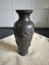 Antique Japanese Patinated