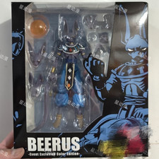 S.H.Figuarts Bandai Beerus