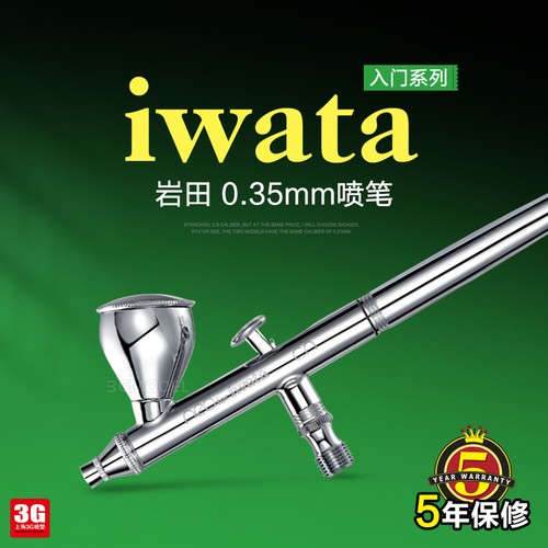 Iwata medea airbrush neo - medea,