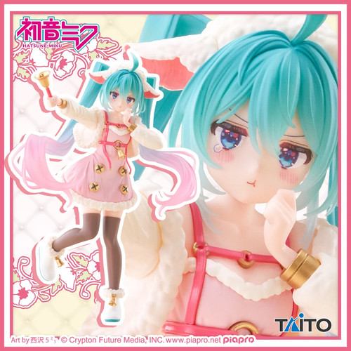 Hatsune miku wonderland - hatsune,