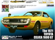 Doyusha Showa Era Famous Cars