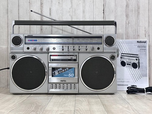 National panasonic 5150 - national,