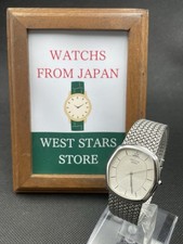 [Excellent] Vintage Seiko