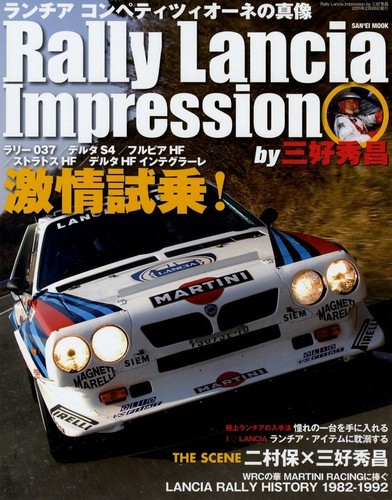 Book rally lancia impression - lancia,