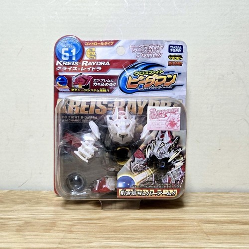 Takara tomy cross fight - takara,