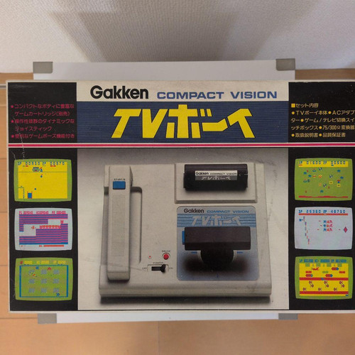 Gakken boy compact - tv,