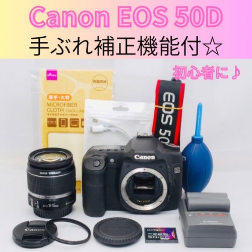 Canon eos 50d digital camera - eos,