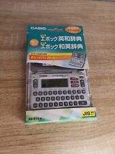 Casio electronic dictionary