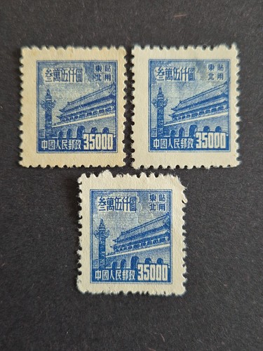 Stamps china northeast 1950 - china-, northeast,