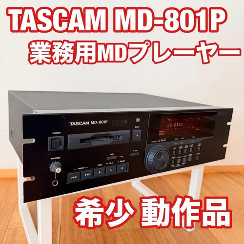 Tascam 801p minidisc player - tascam,