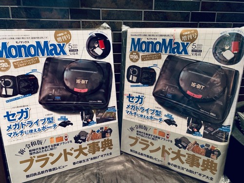 Sega mega drive multi pouch - sega,