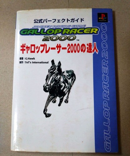 Gallop racer 2000 - gallop,